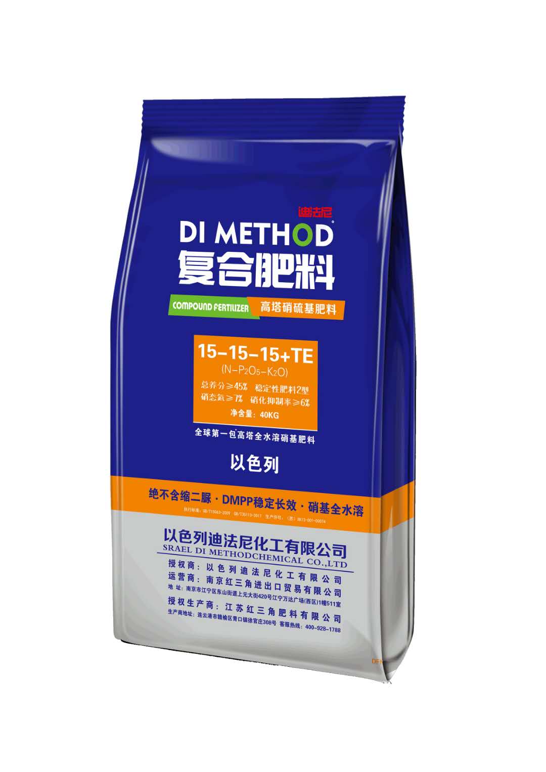 High Tower Nitrosulfide Fertilizer 15-6-24+TE