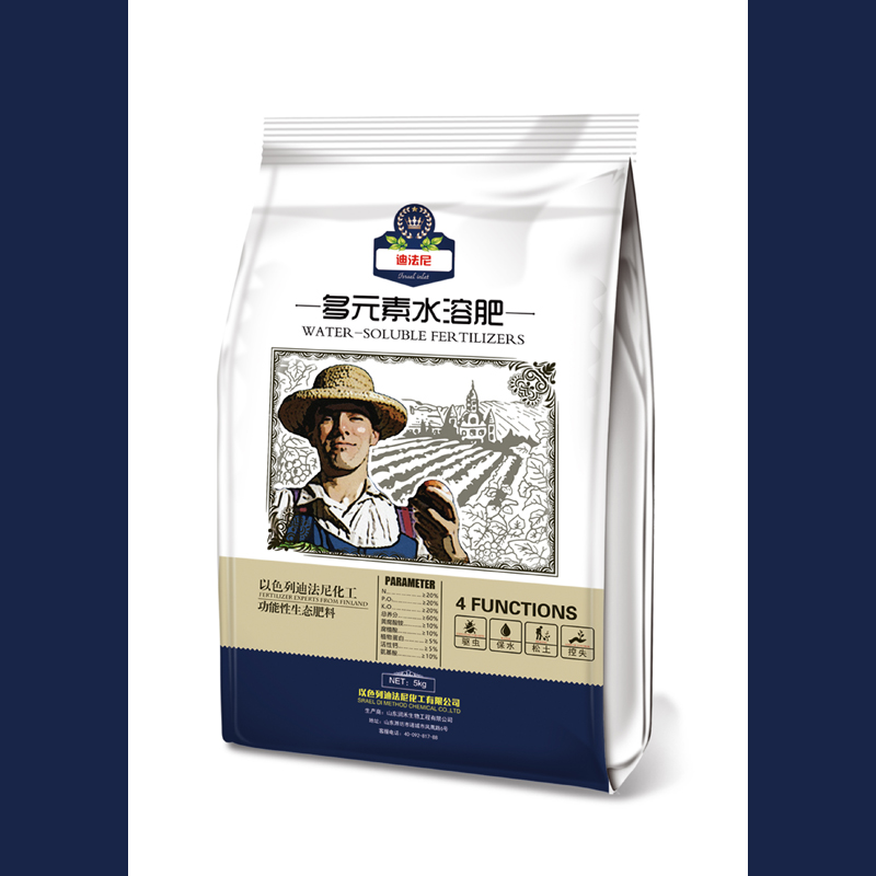 Water soluble fertilizer